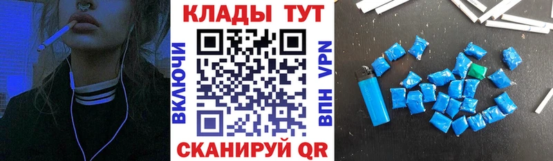 Купить закладку Гашиш  Кокаин  Меф  Марихуана  Асино