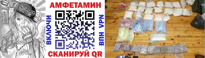 Купить где  Асино  АМФ 98% 