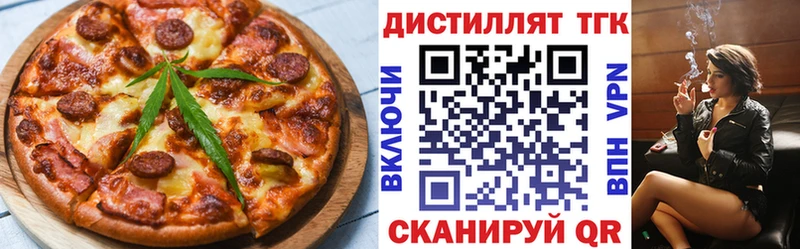 Купить  Асино  Печенье с ТГК конопля 