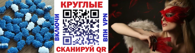Купить где  Асино  ЭКСТАЗИ 280мг 