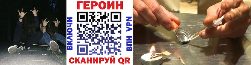 Купить  Асино  ГЕРОИН афганец 