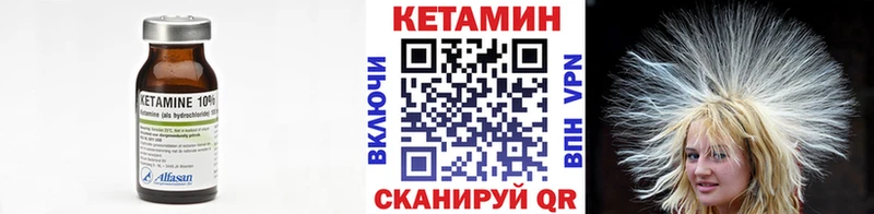 Купить где Асино КЕТАМИН ketamine
