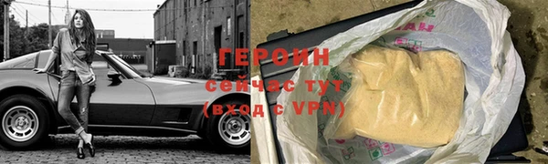 дживик Краснослободск