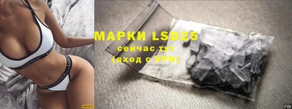 ALPHA PVP Красноперекопск