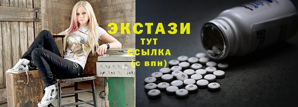 ALPHA PVP Красноперекопск