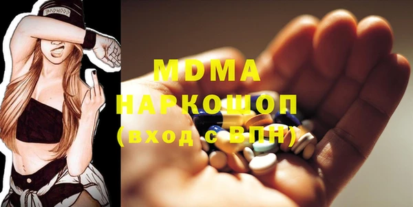 ALPHA PVP Красноперекопск