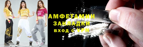 ALPHA PVP Красноперекопск