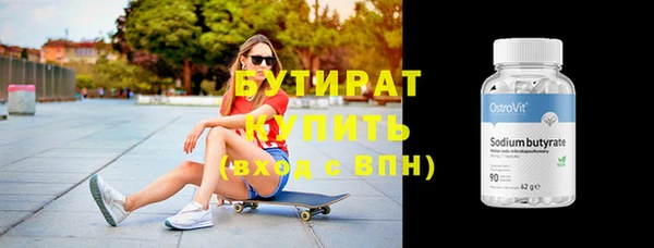 ALPHA PVP Красноперекопск