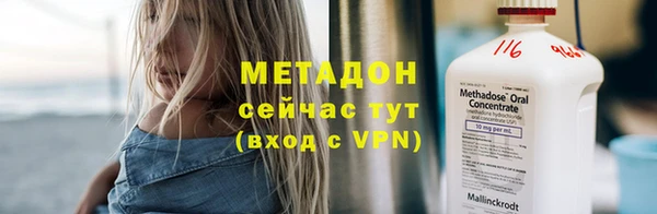 ALPHA PVP Красноперекопск