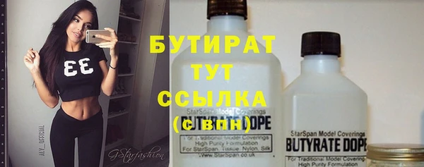 мяу мяу мука Козельск
