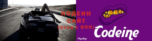 ALPHA PVP Красноперекопск
