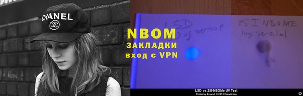 ALPHA PVP Красноперекопск