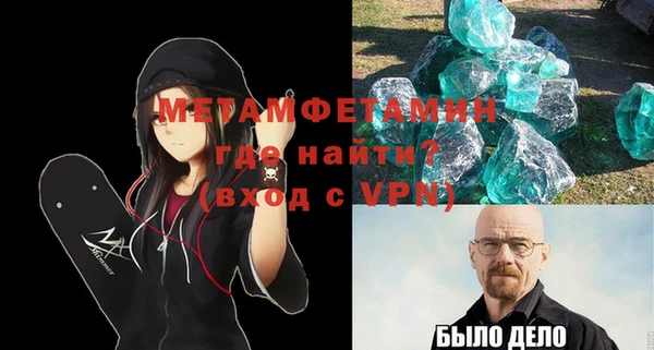 ALPHA PVP Красноперекопск