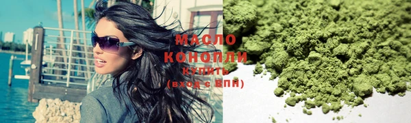 ALPHA PVP Красноперекопск
