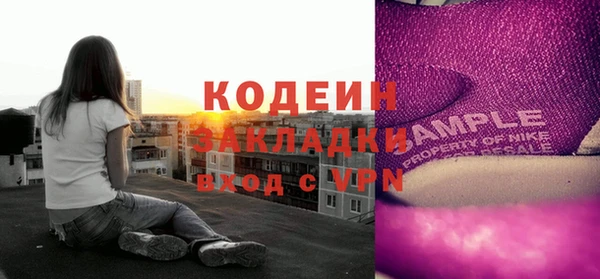 кокаин колумбия Кодинск