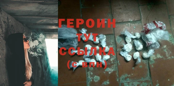 ALPHA PVP Красноперекопск