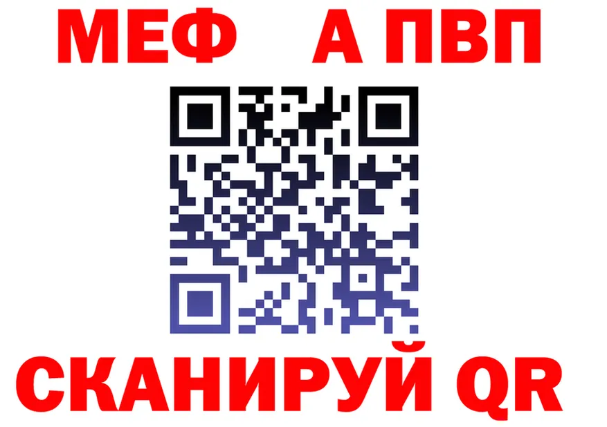 МЕФ 4 MMC зеркало дарк нет OMG Асино