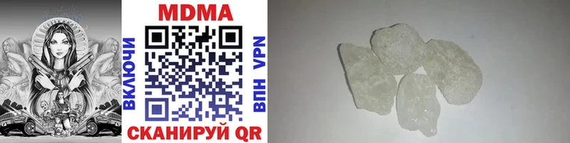 Купить  Асино  MDMA VHQ 