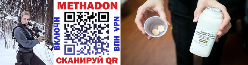 Купить закладки  Асино  Метадон белоснежный 
