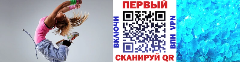 Первитин Декстрометамфетамин 99.9%  Купить где  Асино 