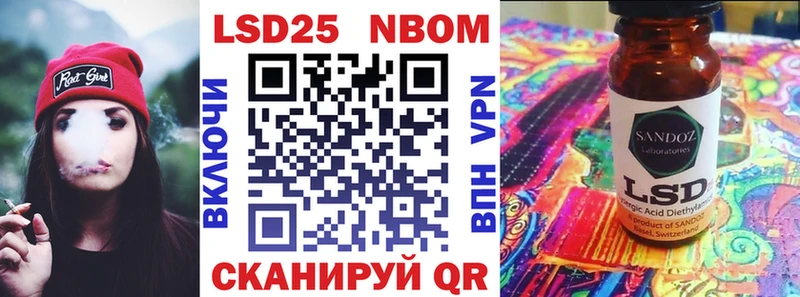 Купить  Асино  Марки NBOMe 1,5мг 