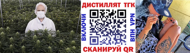 Купить закладки  Асино  ТГК вейп с тгк 